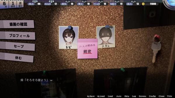 Home screenshot showing a corkboard with two pinned character portraits and a pink note reading '親密' alongside a key.