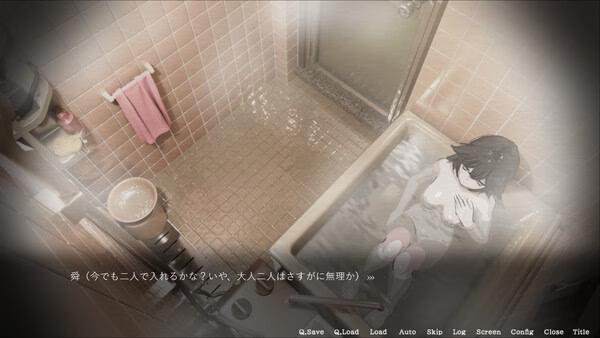 Home screenshot showing a dark-haired girl sitting in a bathtub in a tiled bathroom.