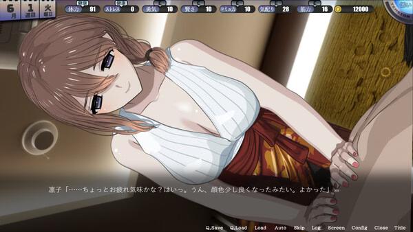 Home game screenshot showing an anime woman with brown hair, glasses, and a white top leaning toward the viewer.