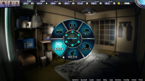 Home game screenshot showing a radial ACTION! menu over a Japanese room with a futon and shelves.