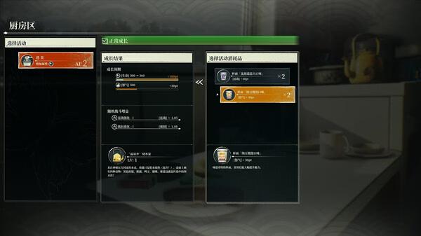 Screenshot from Showa American Story showing a menu with various items and stats on a kitchen-themed background.