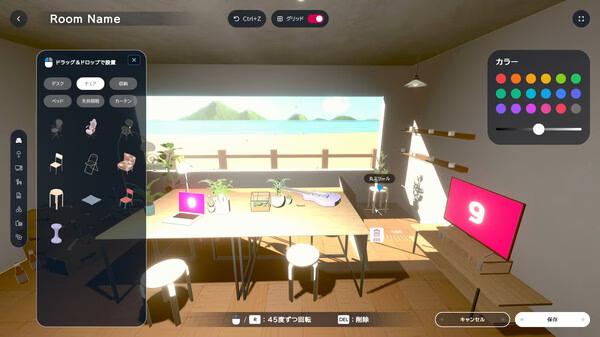 Screenshot from 'gogh: Focus with Your Avatar' showing a virtual workspace with desks, chairs, plants, and customization options.