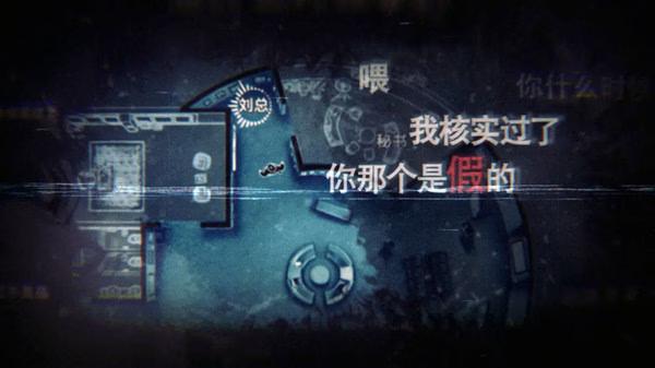 Screenshot from Unheard - Voices of Crime showing a map layout with text overlays and various icons on a blue-toned background.