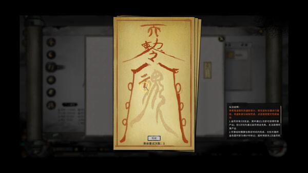 Screenshot from Tale of Immortal showing a deck of cards with Chinese characters and a detailed description on the right side.
