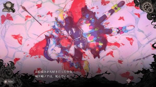 Screenshot from Magical Girl Witch Trials showing a character lying on the ground surrounded by blood and red petals.