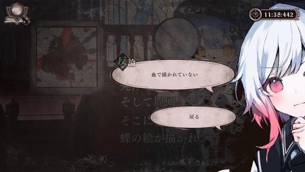 Screenshot from Magical Girl Witch Trials showing dialogue options and a character with white and pink hair on the right.