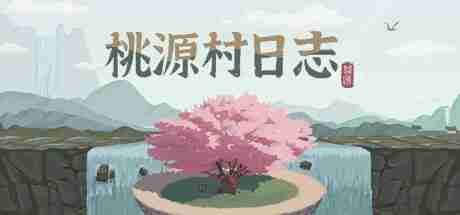 Halcyon Days at Taoyuan