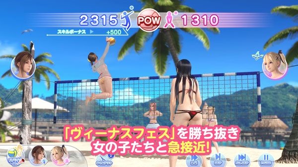 Screenshot of DEAD OR ALIVE Xtreme Venus Vacation showing a beach volleyball match, with characters mid-game and score displayed.