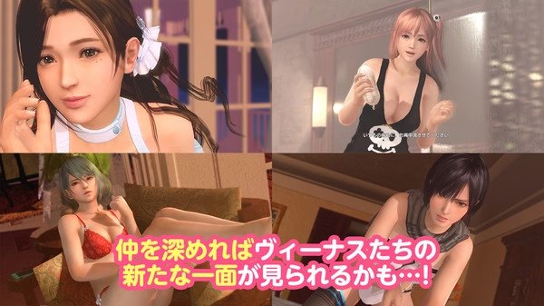 Screenshot from DEAD OR ALIVE Xtreme Venus Vacation showing characters relaxing in swimsuits and casual outfits in various settings.
