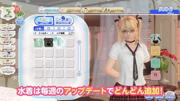 Screenshot from DEAD OR ALIVE Xtreme Venus Vacation showing a character in school uniform next to a costume selection menu.
