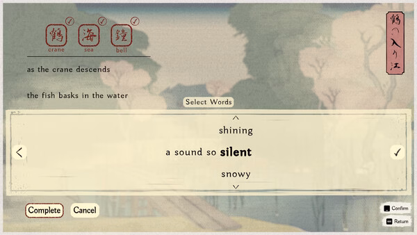 Screenshot of OKU game showing word selection interface with options: shining, silent, snowy. A serene landscape is in the background.