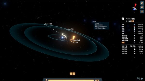 Dyson Sphere Program screenshot showing a star system with orbiting planets, resource data, and UI elements displayed.
