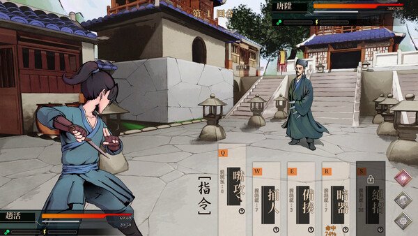 Legend of Mortal screenshot: A character in blue martial arts attire faces an opponent in a courtyard, with skill icons visible.