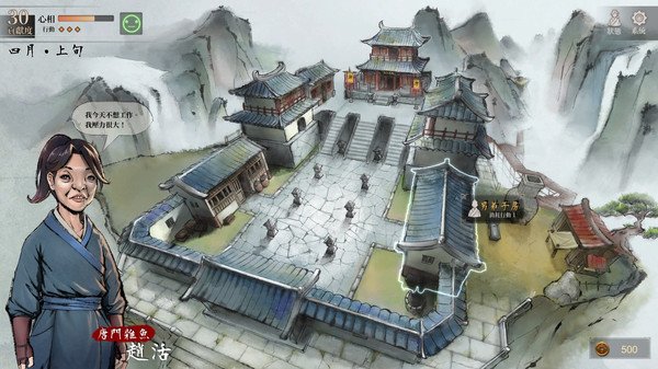 Legend of Mortal screenshot: A character stands in a mountainous area with traditional buildings and pathways.