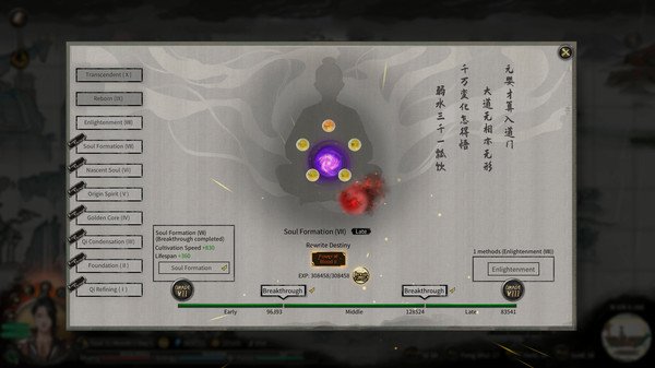 Screenshot of Tale of Immortal showing a Soul Formation menu with various stats and options on a mystical background.