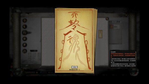 Screenshot from Tale of Immortal showing a deck of cards with Chinese characters and a detailed description on the right side.
